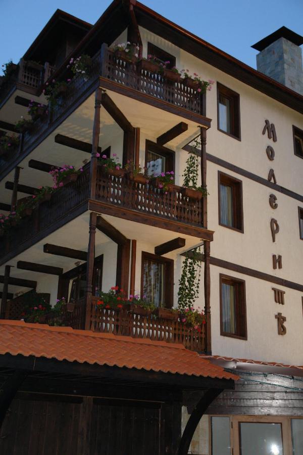 Molerite Complex Hotel Bansko Exterior photo